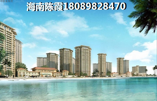 昌江棋子湾哪个房子值得买？