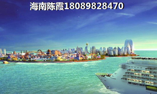 如何选择昌江棋子湾优质房地产？